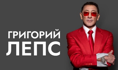 Leps_Kazan.jpg