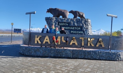 Kamchatka14.jpg