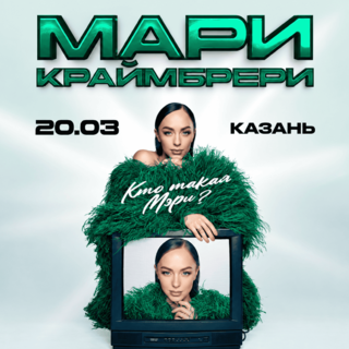Mari_Kraimbrery27.png