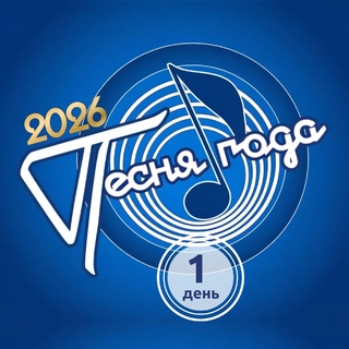 pesnya_goda89.jpg