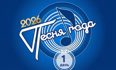 pesnya_goda89.jpg