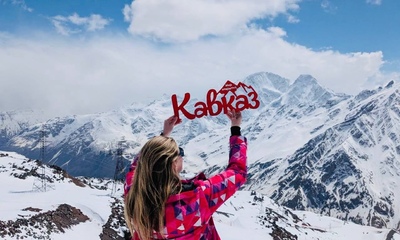 Kavkaz_NG44.jpg