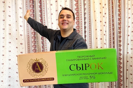 1 день: 