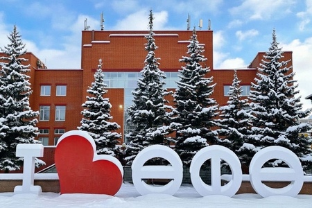 1 день: Уфа
