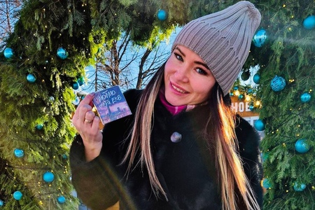 1 день: Счастливого Нового года! 