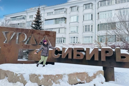 2 день: Челябинск + термальные источники 