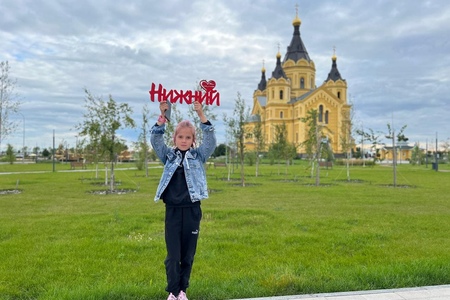 1 день: