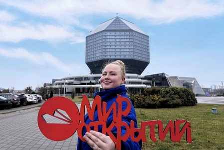 2 день: Минск