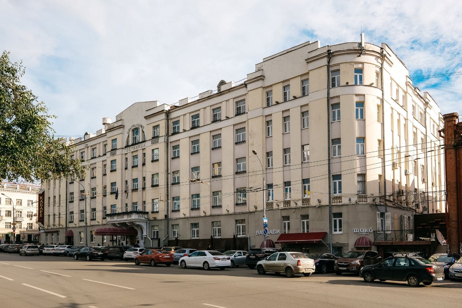 Отель «Центральный» г. Екатеринбург